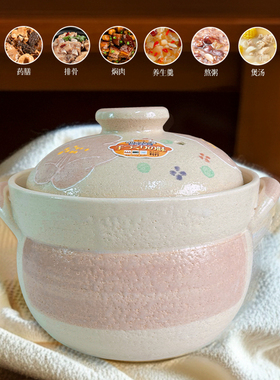 日本制原装进口万古烧砂锅双盖密封性好耐高温土锅煮米饭煲汤熬粥