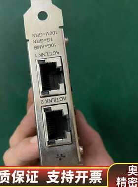 Hp 561t双口万兆电口网卡 x540网卡 10g网卡In.询价