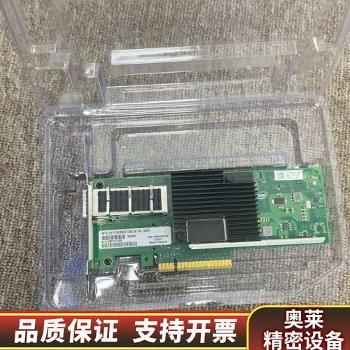 IntelXL710-QSR1 40G网卡.询价