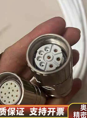 CAB21101 伺服电机连接线，白色，12针航空插头，.询价