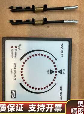 DIEF 同步表check synchronising re.询价