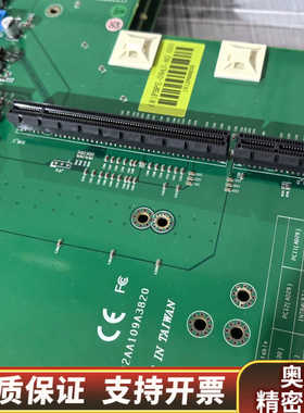 台湾瑞传工控 PBPE-09A3 工控机底板，适用于22.询价