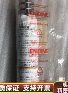 ENIDINE 安力定 RB-OEM1.25M×2 SMC MF21725 *.询价