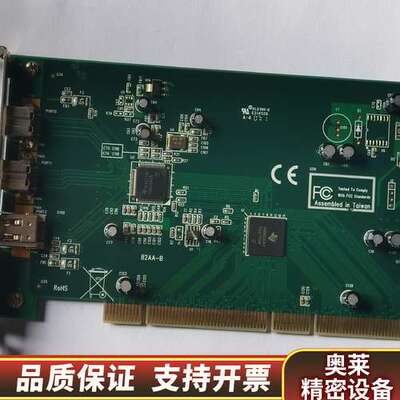 unibrain相机采集卡.询价