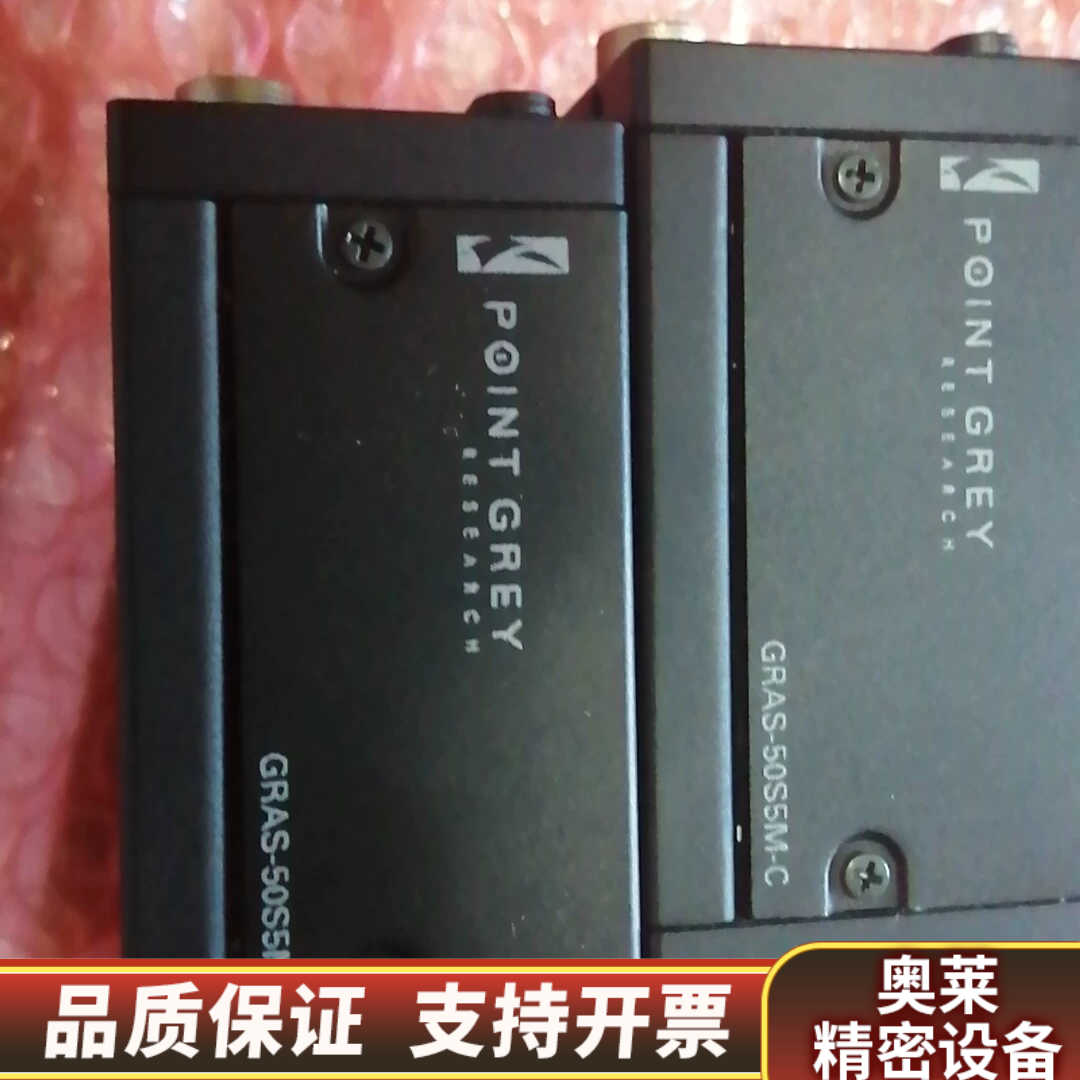 灰点相机GRAS-50S5M-C GRAS-50S5C.询价