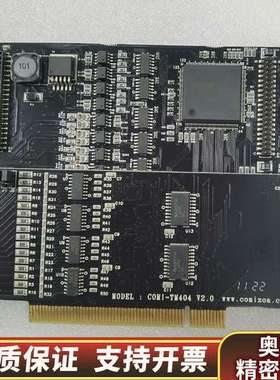 控制卡 COMIZOA COMI-LX534 V7.00运动.询价