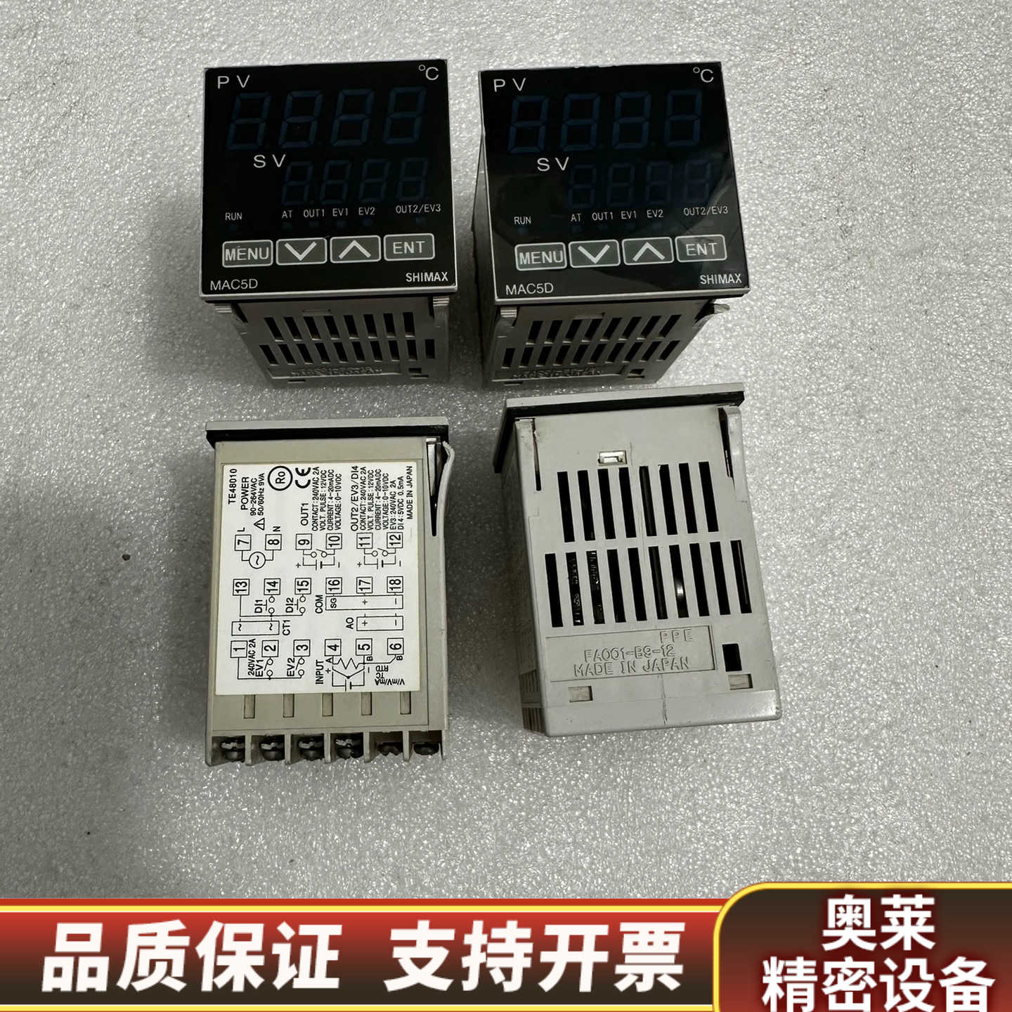 岛通温控表  MAC5D-MlF-EN-NRN .询价