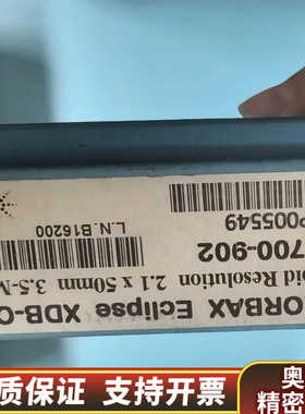 971700-902  ZORBAX Ecli.询价
