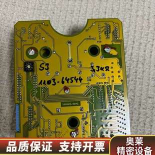 VN116 油雾探测器主板.询价