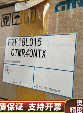 GTR减速机F2F18L015CTMR40NTX.询价