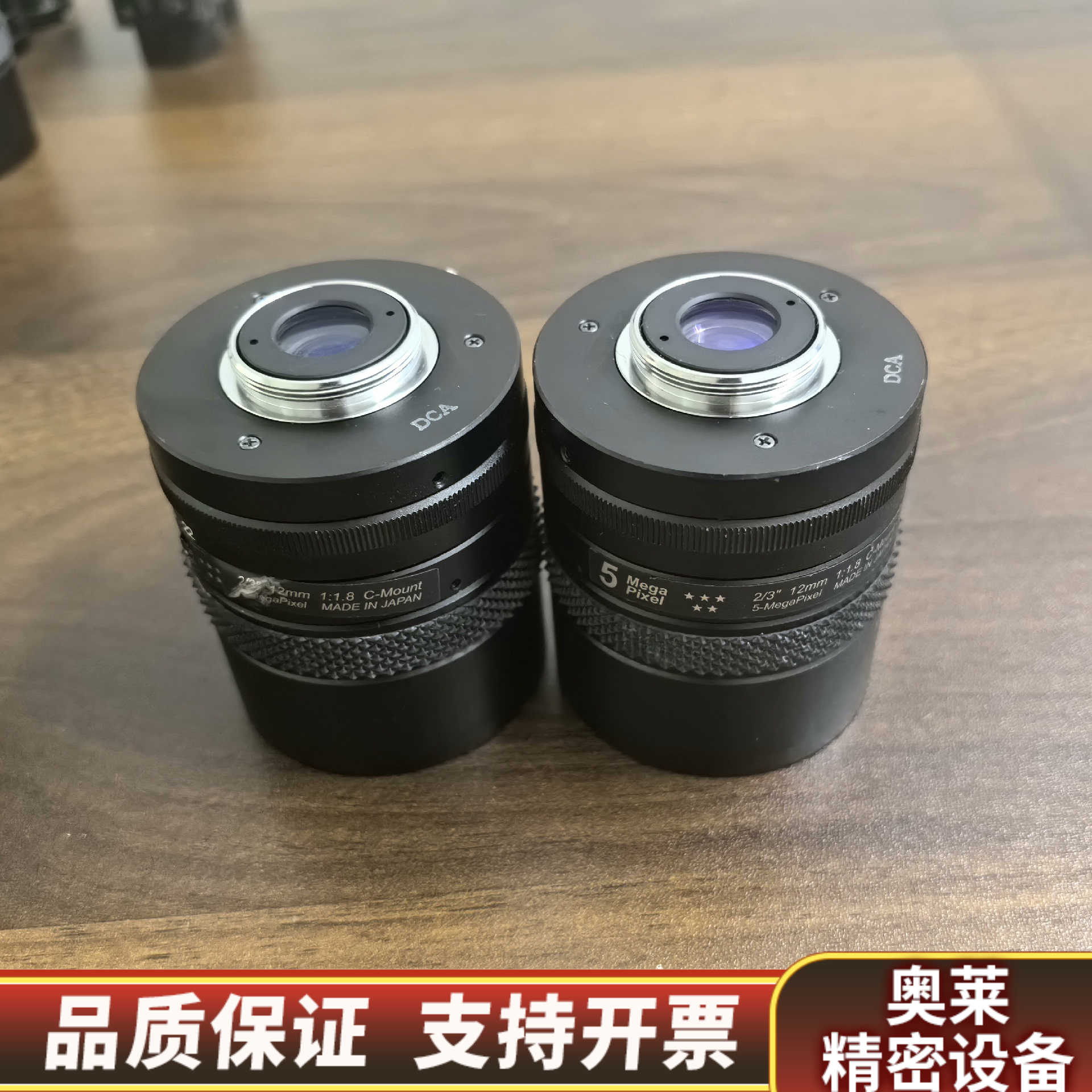 OPTART工业C口镜头，12mm 1:1.8 2/3