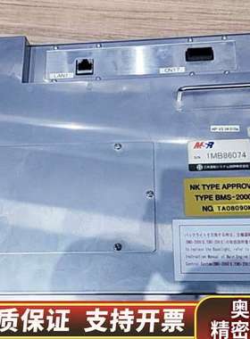 MITSUI MSR BMS-2000II机舱触摸屏.询价