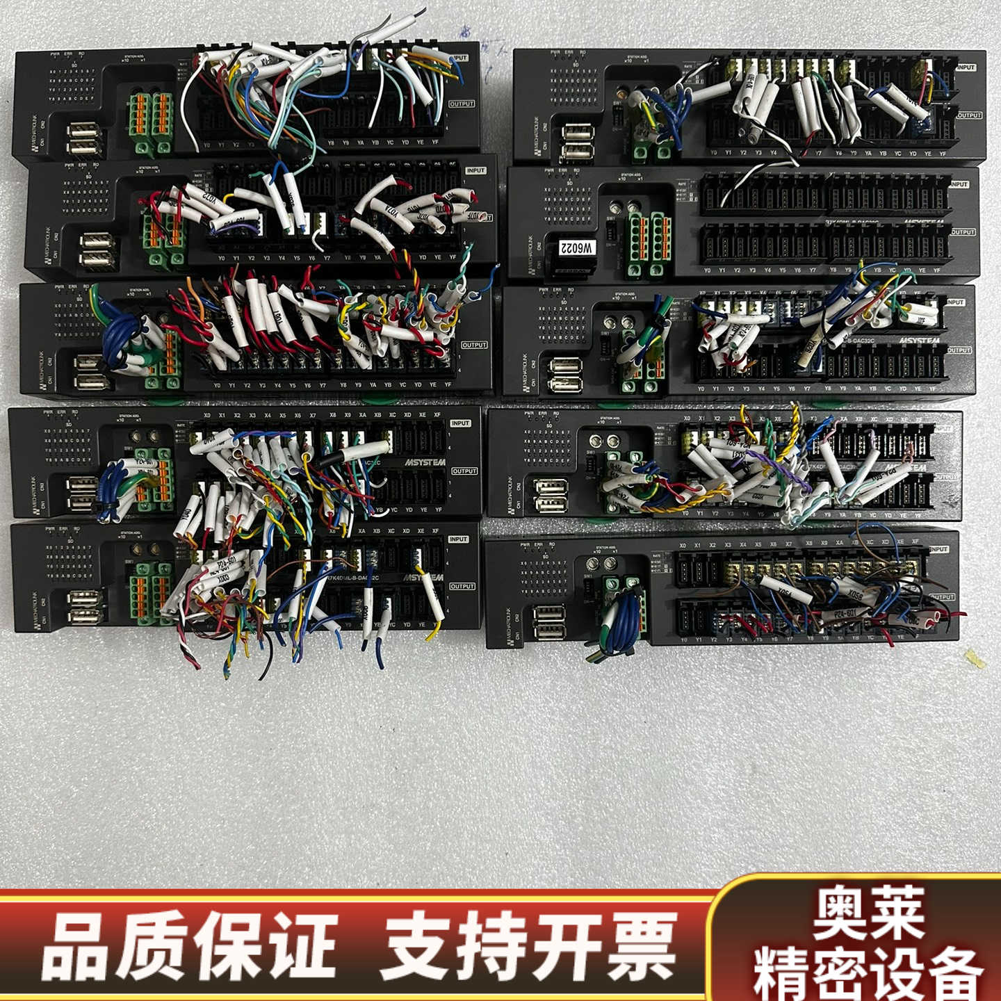 MSYSTEM爱模远程控制模块 R7K4DML-B-D.询价