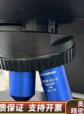 奥林巴斯USPM-RU-W 测反射率以及折射率 测镜片反射率.询价