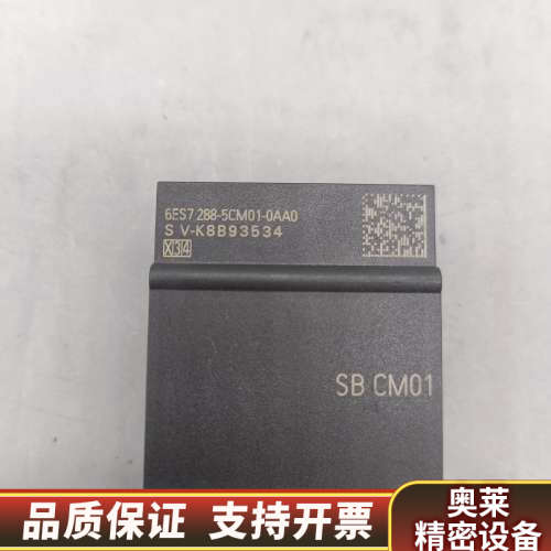 6ES7231-4HA30-0XB0 /6ES7 288-5.询价