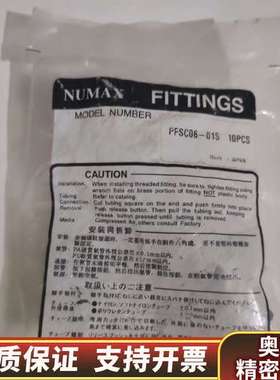 NUMAX    PFSC06-01S     议价而定.询价