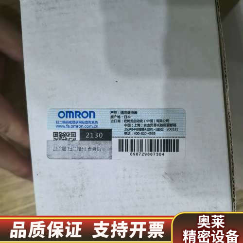 G3PE-515B 525B G3PC-220B-VD 固态.询价