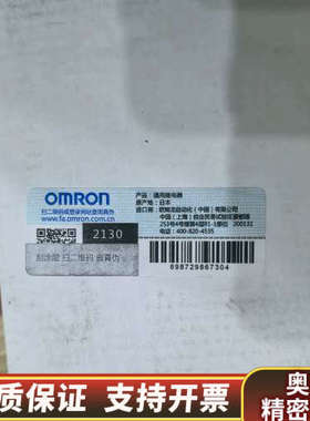 G3PE-515B 525B G3PC-220B-VD 固态.询价