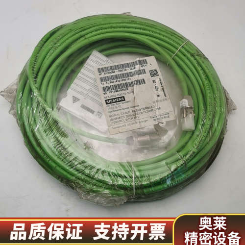 6FX2002-1DC00-1CF0/25米 6FX5002.询价