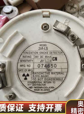 烟感器，日探21A-LS，NID-58-AS-cn烟.询价