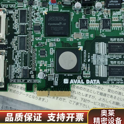 AVAL DATA IPCE-DCLIF APX-3312A.询价
