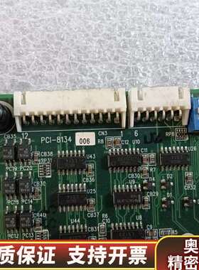 PCI-8134凌华运动卡，，直接.询价