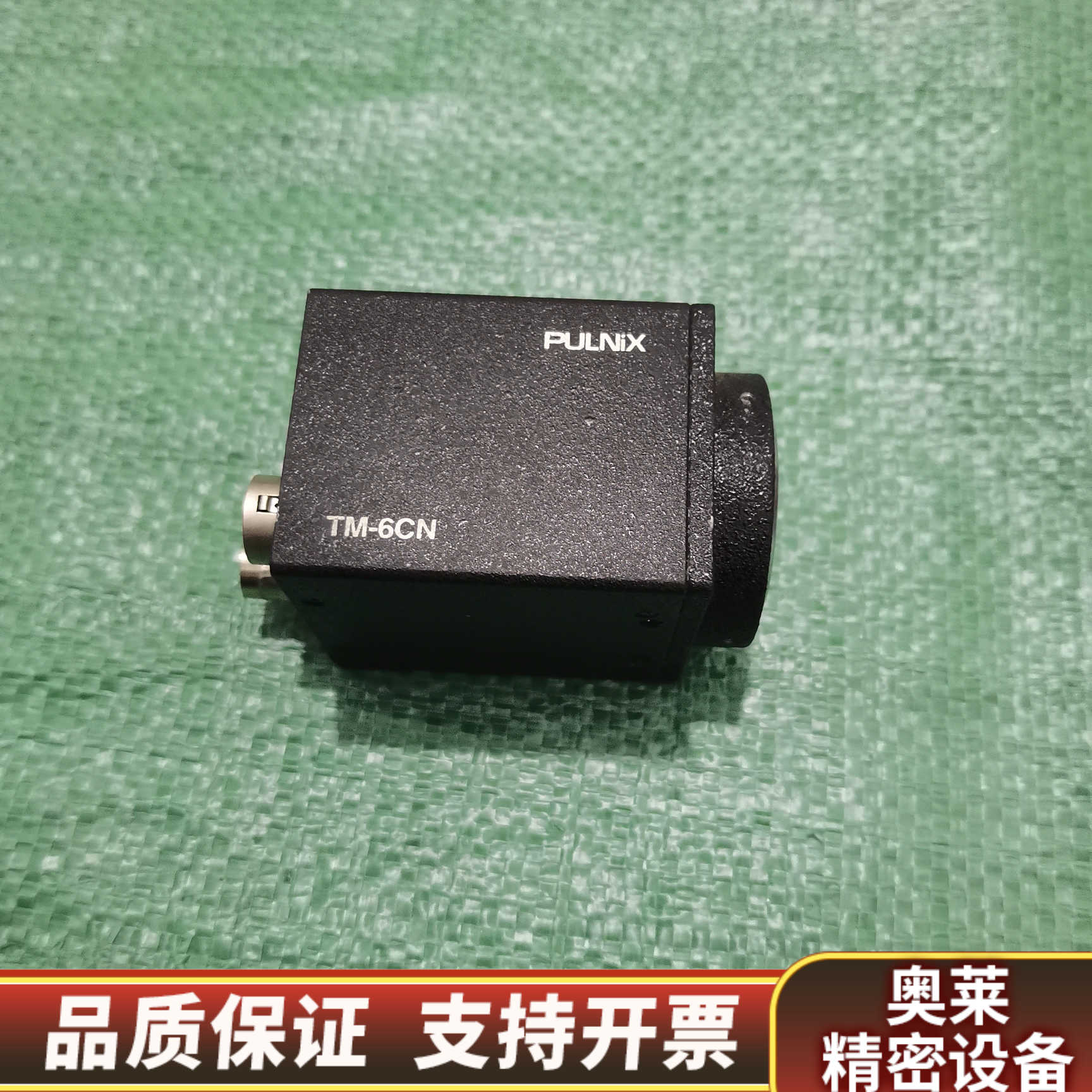 PULNIX TM-6CN工业相机，，。.询价