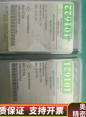 85727A，，自理.询价