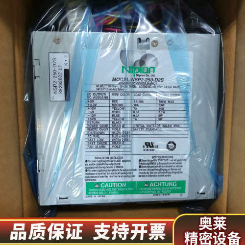 Nipron UPS电源，型号NSP2-250-D2S，.询价