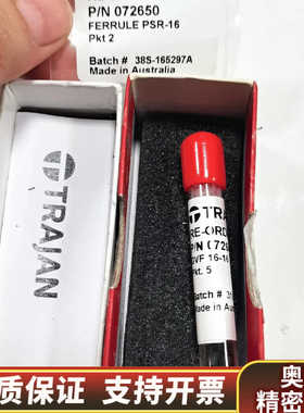 TRAJAN，RE-072657   GVF  16-16，.询价