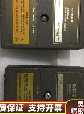 85620Ａ模块.询价