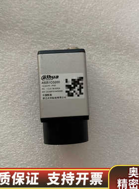 大华工业相机 MV- A5051CG200 工业相机 网口.询价