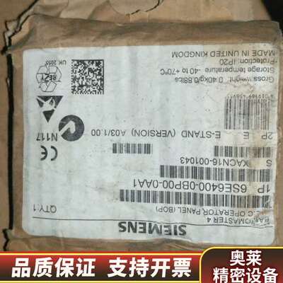 Micromaster 4基本操作面板，型号6SE64.询价