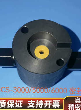 至全离子色谱配件：离子色谱密封圈ICS3000/5000，可.询价