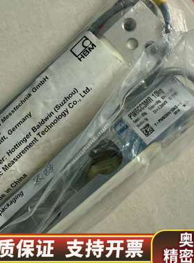 HBM铝合金称重传感器PW6CC3MR 10KG， .询价