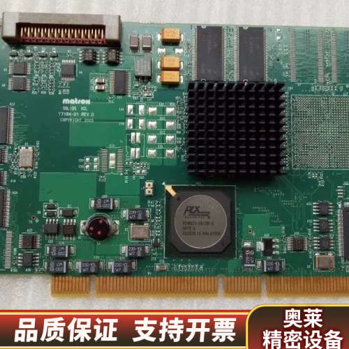迈创 MATROX SOLIOS XCL Y7184-01.询价