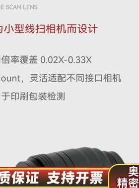 CHIOPT/长步道 LS2801A 28mm 4K7μ工业.询价