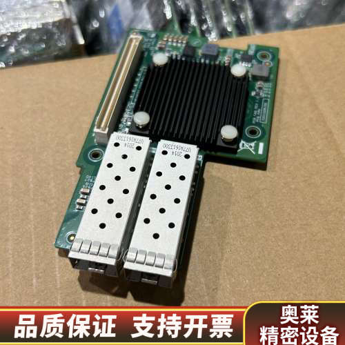 曙光OE10GI2-X710-DA2双口万兆网卡OCP接口.询价