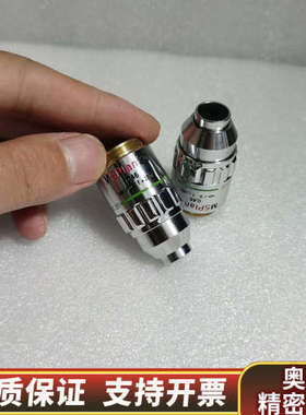 OLYMPUS奥林巴斯MSPlan 20x/0.46显微镜明.询价