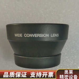 OLYMPUS WCON-07F奥林巴斯0.7倍广角镜头.询价