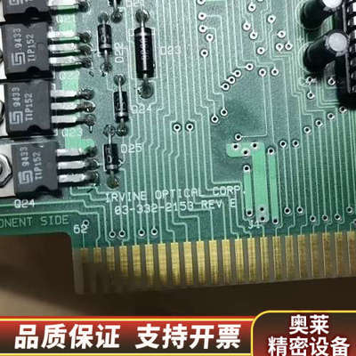 03-332-2153 IRVINE OPTCAL CROP.询价