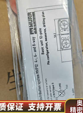 穆尔MURR模块27765欢迎来，议.询价