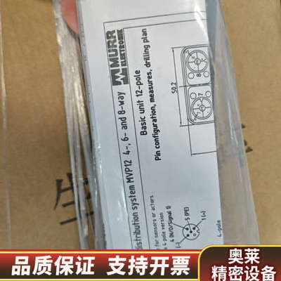 穆尔MURR模块27765欢迎来，议.询价