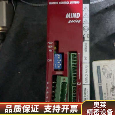 RTAPAVIA+MIND+A5.G，当配件卖.询价