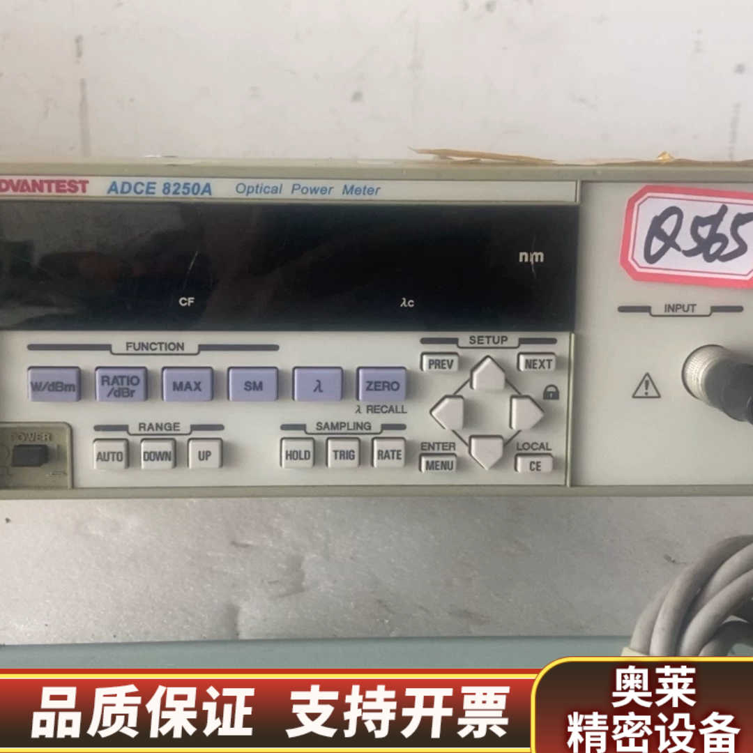 爱德万ADCE8250A功率计，82014A.询价