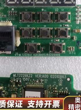 汇川变频器主板MLT222BKZ2 /MLT222BA1 原.询价