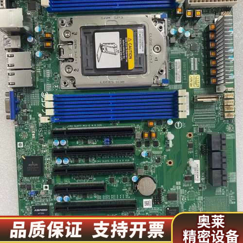 超微H12SSL-I H12DSI-N6 H13SSL-.询价