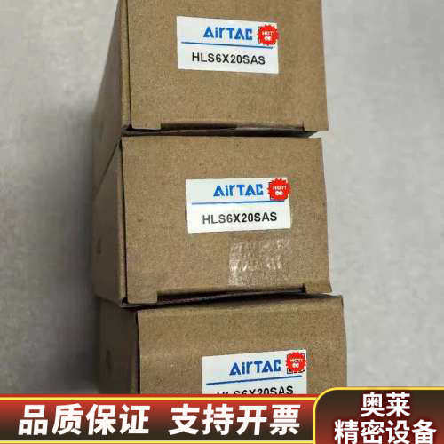 滑台气缸/HLS6X20SA，只1台.询价