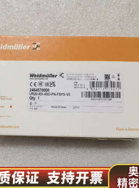 魏德米勒 2464590000 UR20-8DI-.询价