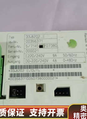 伦茨Lenze变频器33.8202_E！  型号33.询价
